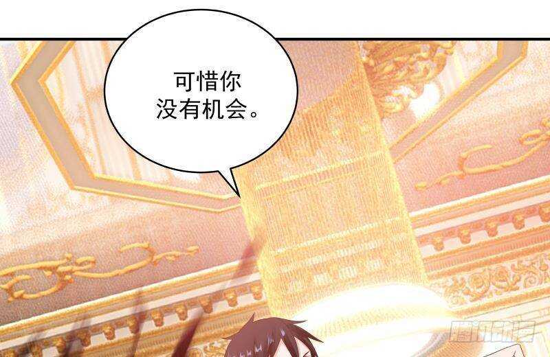 🍼都市绝弑狂尊 第29话 嚣张的资本 第28页