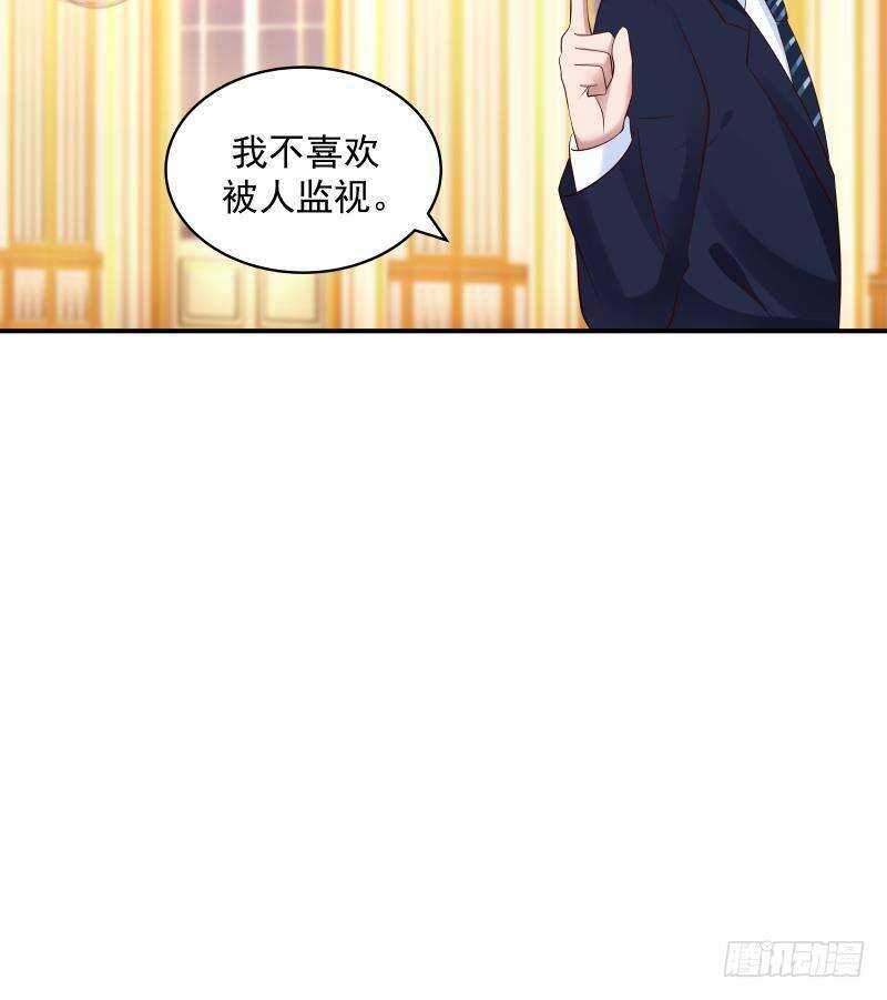 🍼都市绝弑狂尊 第29话 嚣张的资本 第48页