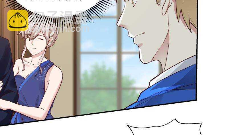 🍼都市绝弑狂尊 第29话 嚣张的资本 第7页