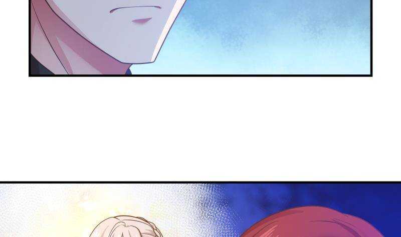 🍼都市绝弑狂尊 第31话 奸计得逞 第17页