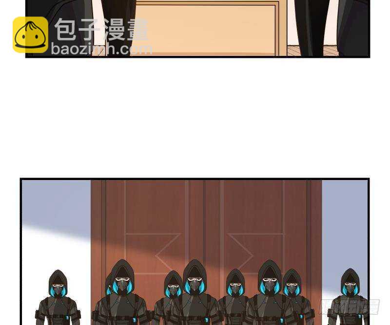 🍼都市绝弑狂尊 第31话 奸计得逞 第20页