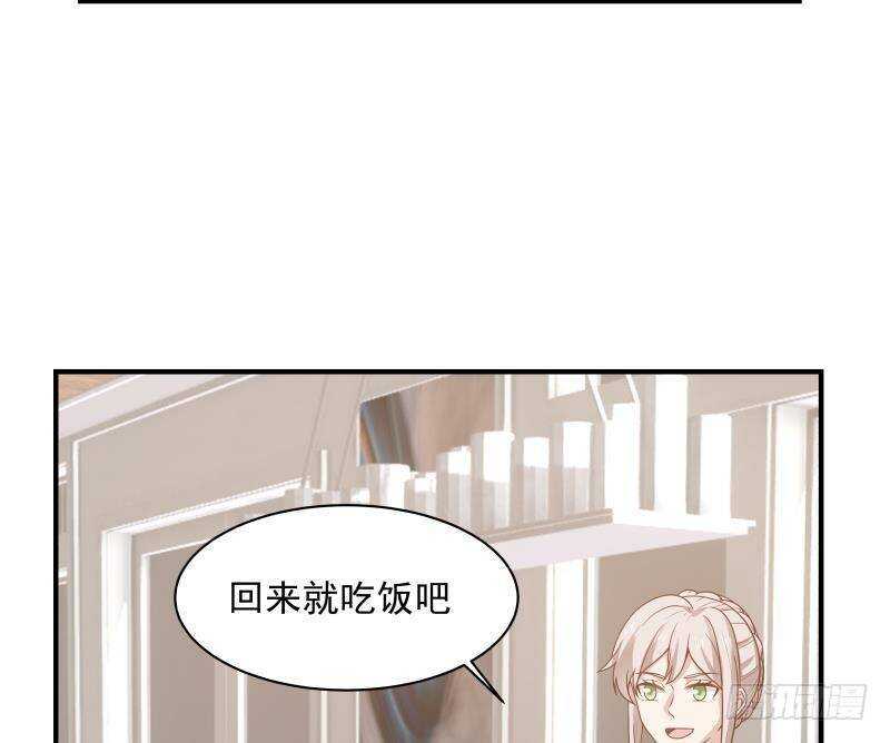 🍼都市绝弑狂尊 第31话 奸计得逞 第26页
