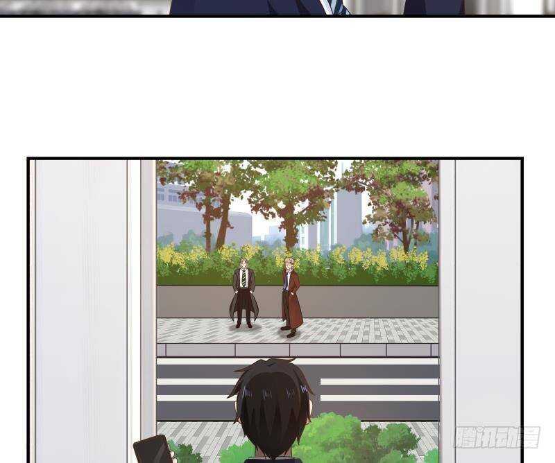 🍼都市绝弑狂尊 第31话 奸计得逞 第37页