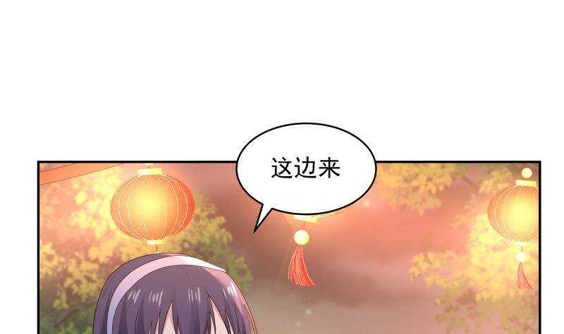 🍼都市绝弑狂尊 第33话 哪来的回哪去 第13页