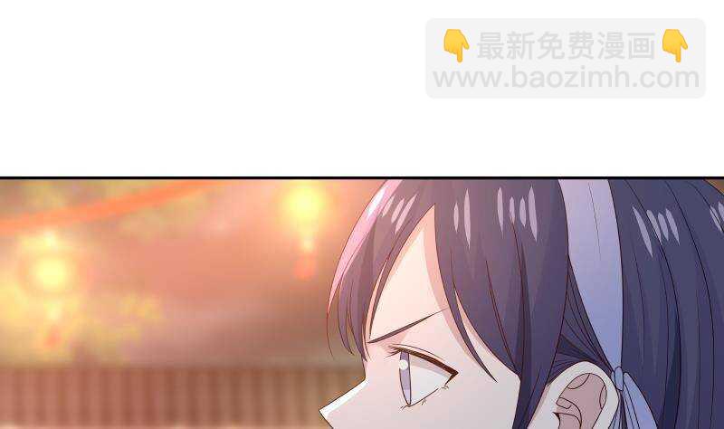 🍼都市绝弑狂尊 第33话 哪来的回哪去 第19页
