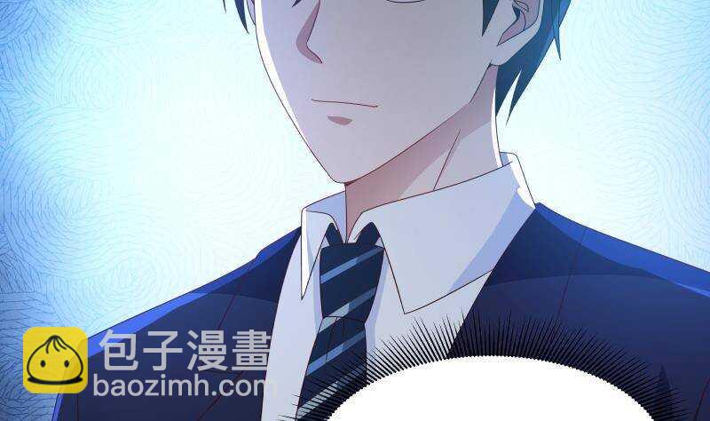 🍼都市绝弑狂尊 第33话 哪来的回哪去 第28页