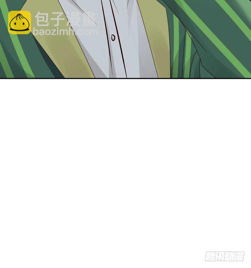 🍼都市绝弑狂尊 第33话 哪来的回哪去 第33页