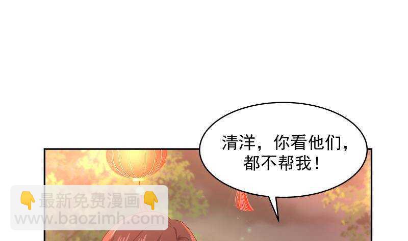 🍼都市绝弑狂尊 第33话 哪来的回哪去 第34页