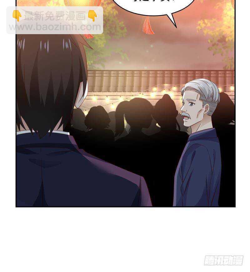 🍼都市绝弑狂尊 第33话 哪来的回哪去 第42页