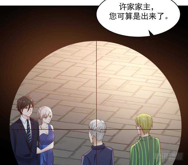 🍼都市绝弑狂尊 第33话 哪来的回哪去 第50页
