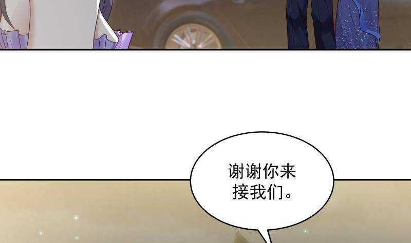 🍼都市绝弑狂尊 第33话 哪来的回哪去 第8页