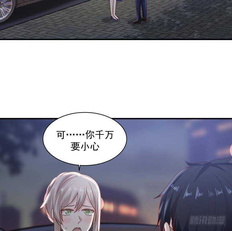 🍼都市绝弑狂尊 第35话 你胆子不小 第13页