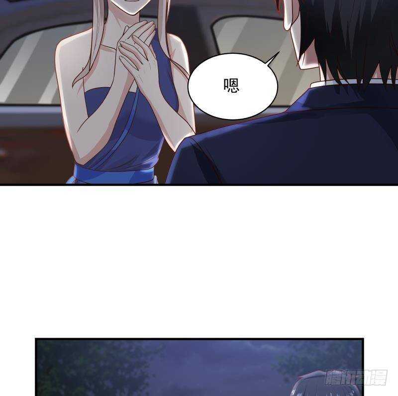 🍼都市绝弑狂尊 第35话 你胆子不小 第14页