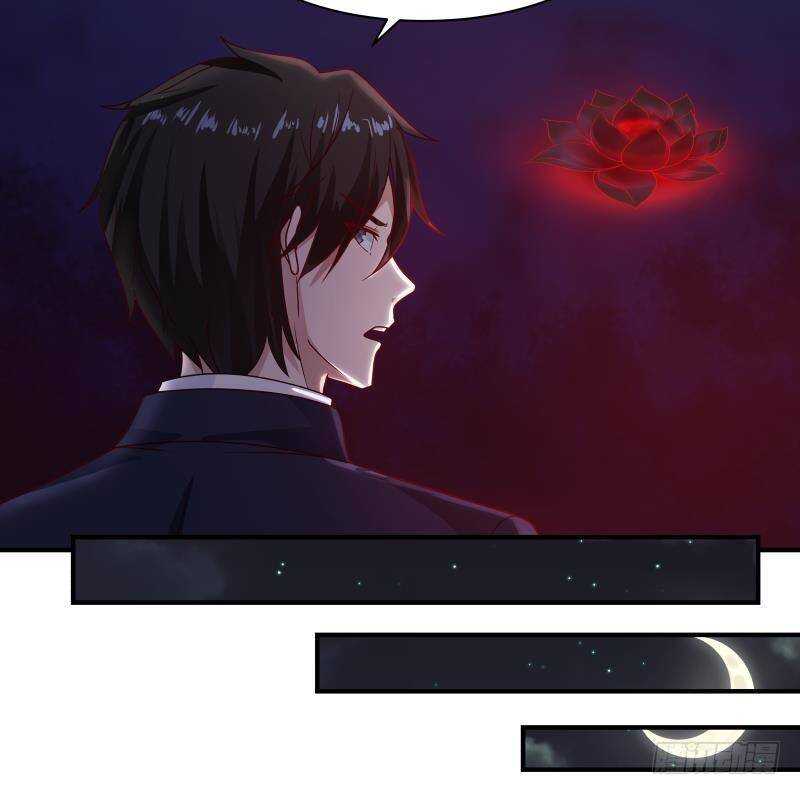 🍼都市绝弑狂尊 第35话 你胆子不小 第19页