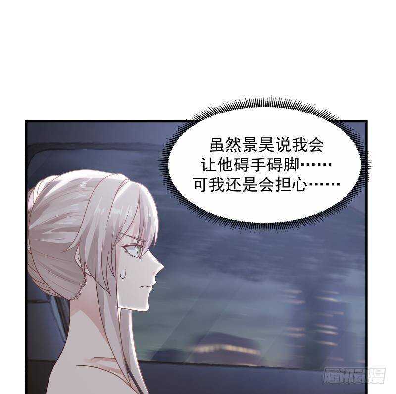 🍼都市绝弑狂尊 第35话 你胆子不小 第20页