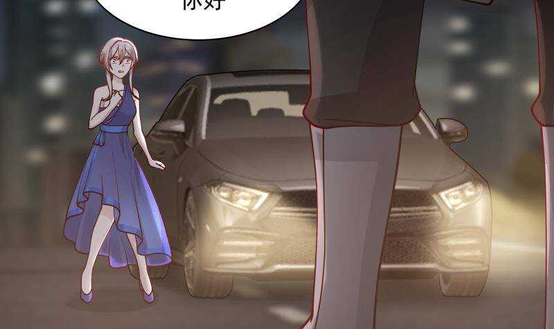 🍼都市绝弑狂尊 第35话 你胆子不小 第24页