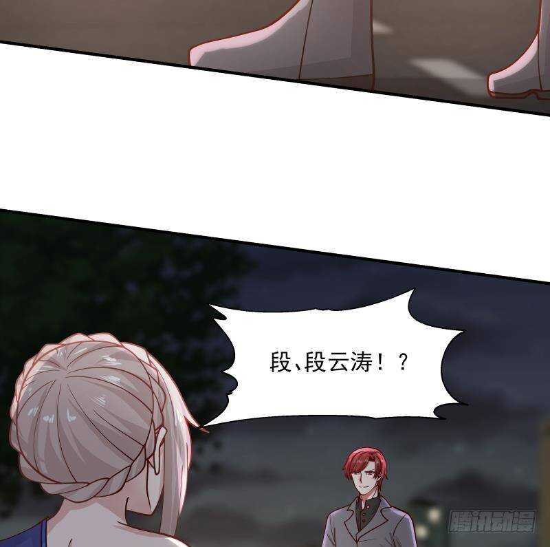 🍼都市绝弑狂尊 第35话 你胆子不小 第25页