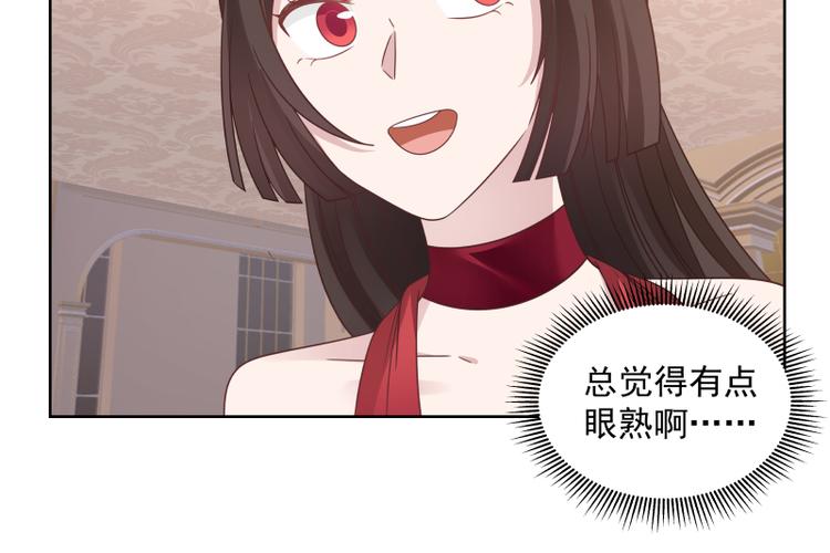 🍼都市绝弑狂尊 第7话 勾引 第15页