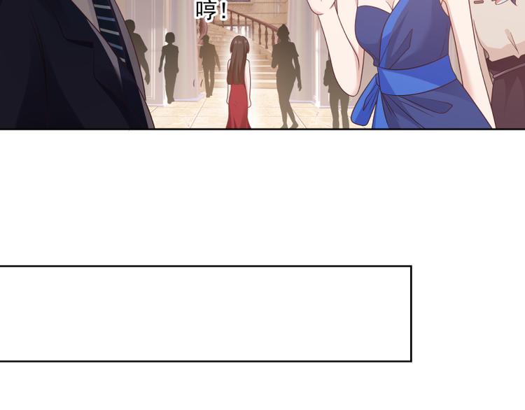 🍼都市绝弑狂尊 第7话 勾引 第26页