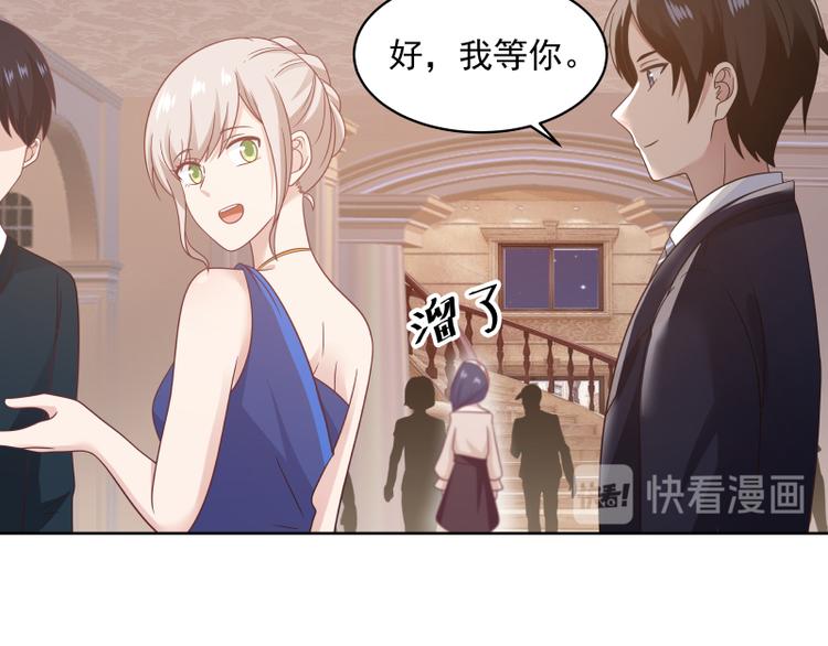 🍼都市绝弑狂尊 第7话 勾引 第30页