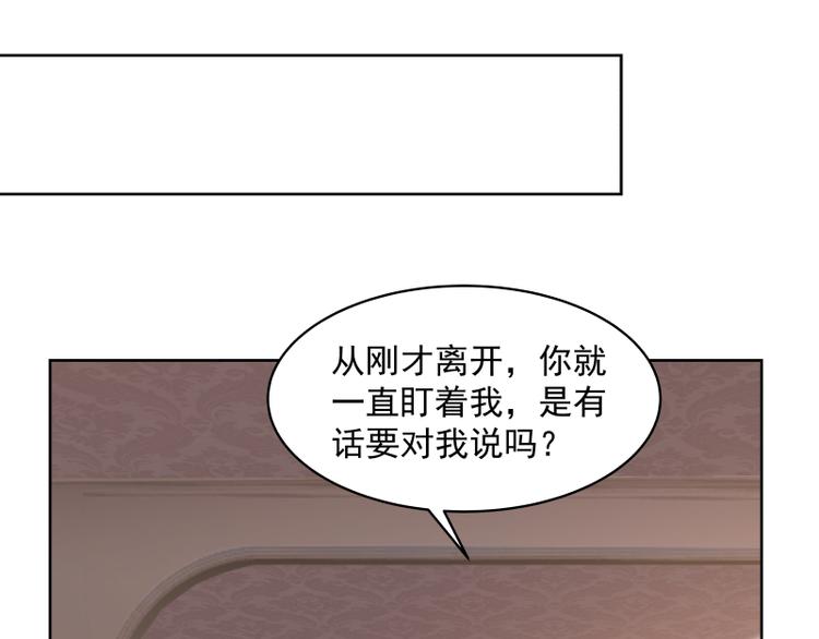 🍼都市绝弑狂尊 第7话 勾引 第31页