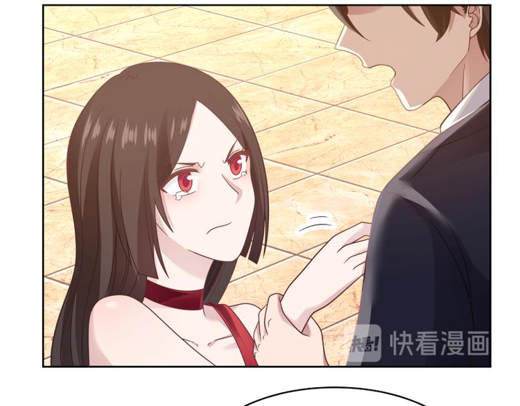 🍼都市绝弑狂尊 第7话 勾引 第45页