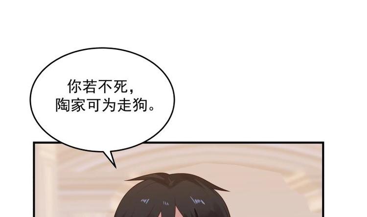 🍼都市绝弑狂尊 第9话 雷霆震怒 第22页