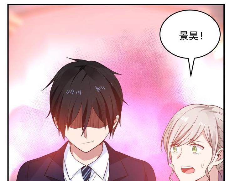 🍼都市绝弑狂尊 第9话 雷霆震怒 第26页
