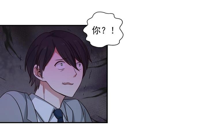 🍼都市绝弑狂尊 第9话 雷霆震怒 第34页