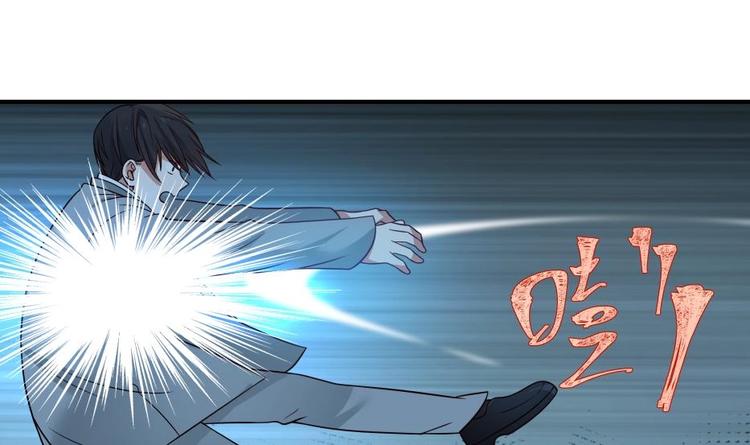 🍼都市绝弑狂尊 第9话 雷霆震怒 第35页