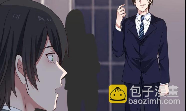 🍼都市绝弑狂尊 第9话 雷霆震怒 第41页