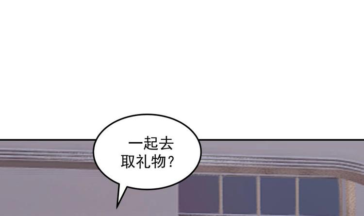 🍼都市绝弑狂尊 第9话 雷霆震怒 第46页