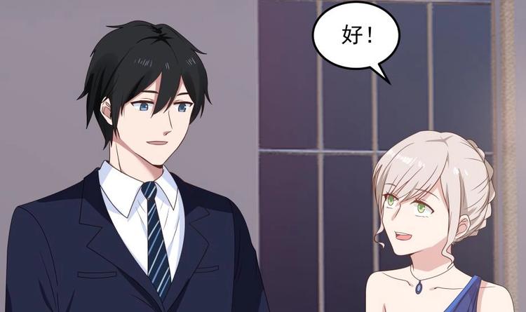 🍼都市绝弑狂尊 第9话 雷霆震怒 第47页