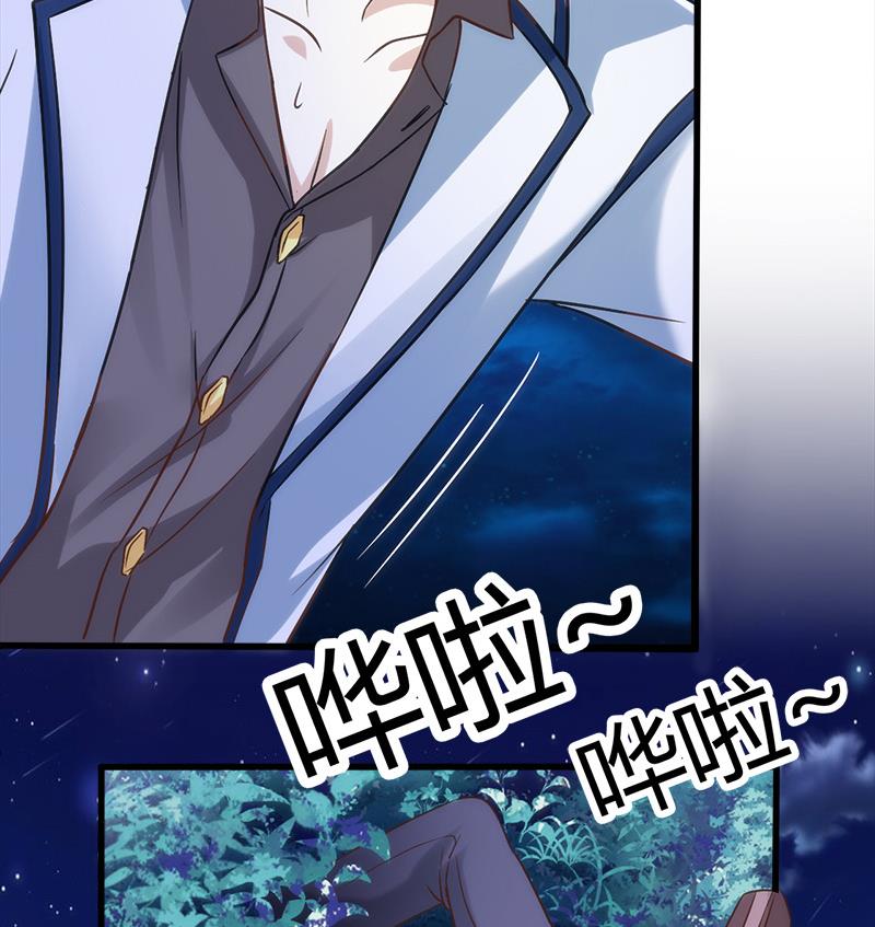 🍼都市狂少 第2话 这公交有点厉害 第11页