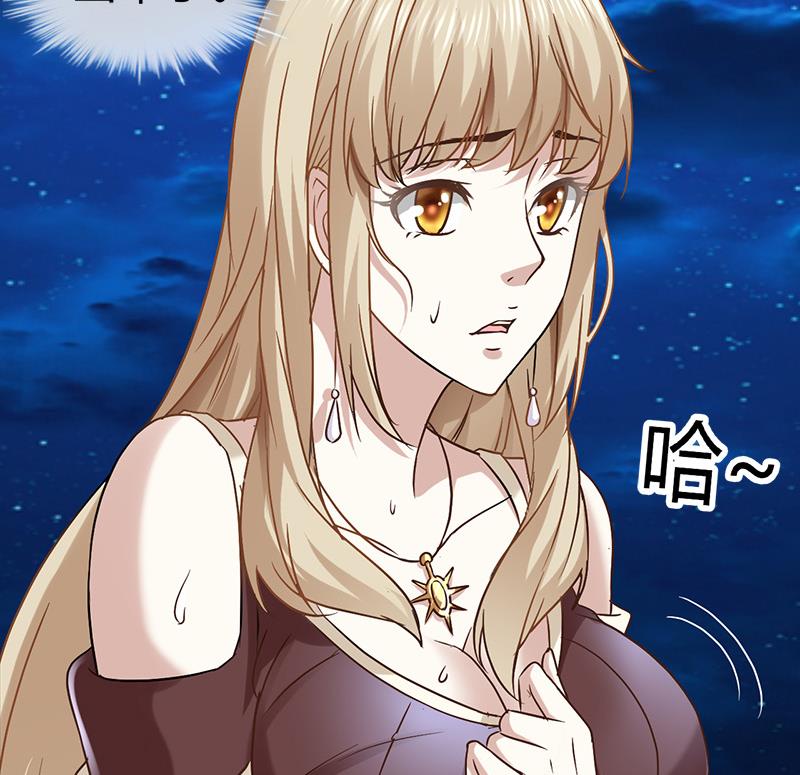 🍼都市狂少 第2话 这公交有点厉害 第17页
