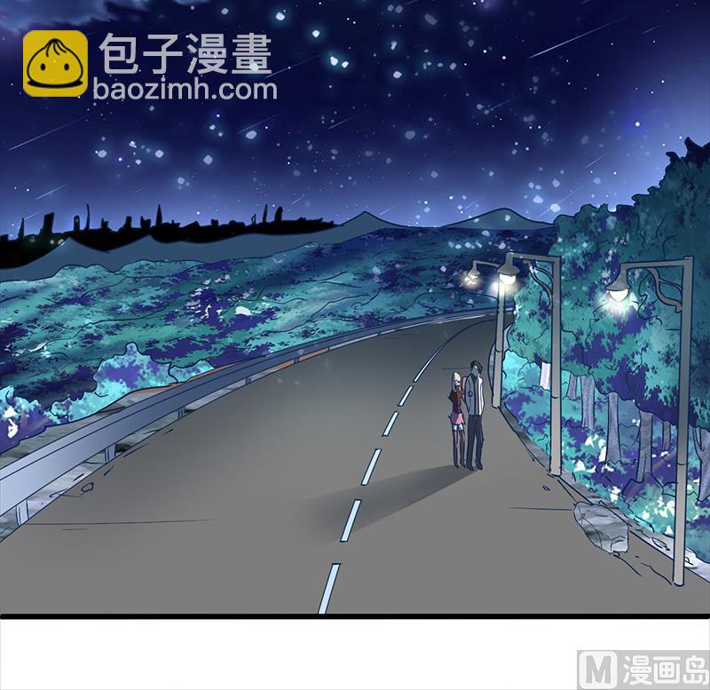 🍼都市狂少 第2话 这公交有点厉害 第19页