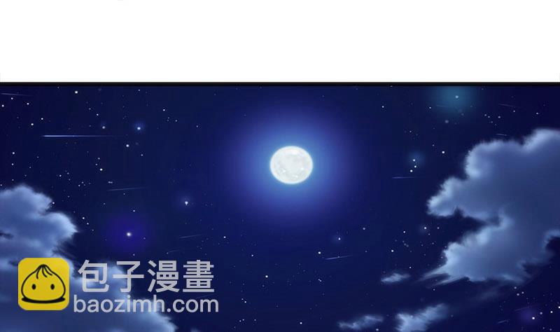 🍼都市狂少 第2话 这公交有点厉害 第2页