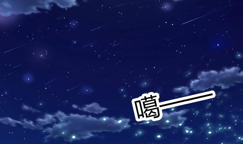 🍼都市狂少 第2话 这公交有点厉害 第3页