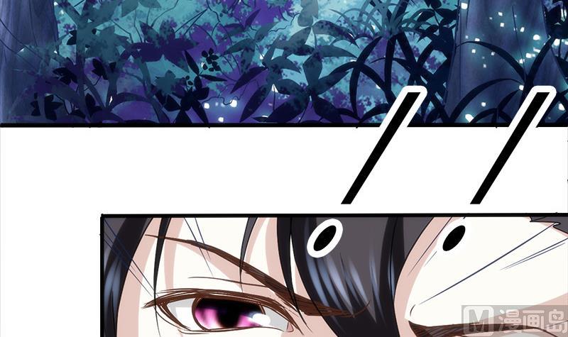 🍼都市狂少 第2话 这公交有点厉害 第34页