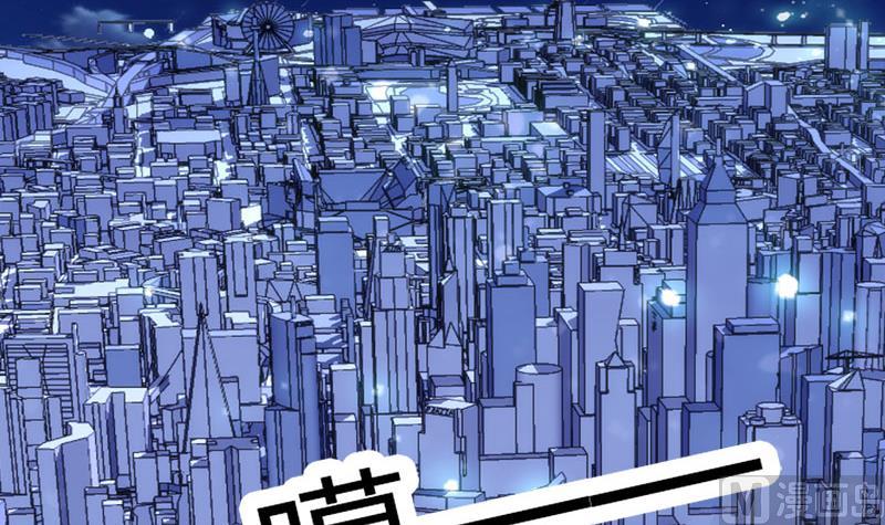 🍼都市狂少 第2话 这公交有点厉害 第4页