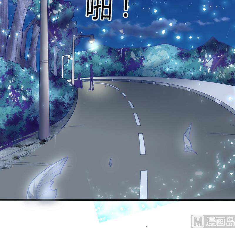 🍼都市狂少 第2话 这公交有点厉害 第49页