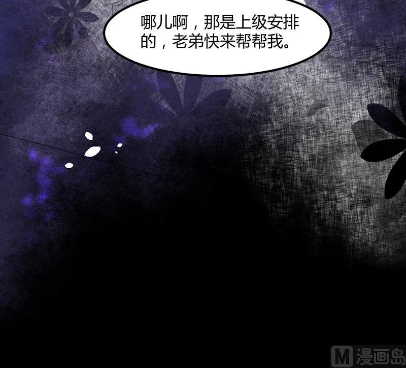 🍼都市狂少 第12话 帅气的唐伯虎 第13页