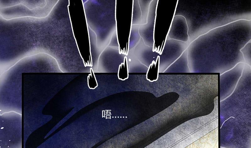 🍼都市狂少 第12话 帅气的唐伯虎 第15页