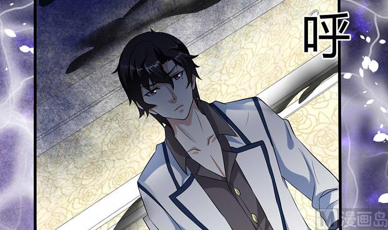 🍼都市狂少 第12话 帅气的唐伯虎 第16页