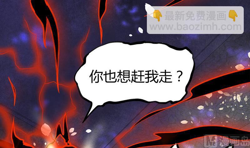 🍼都市狂少 第12话 帅气的唐伯虎 第22页