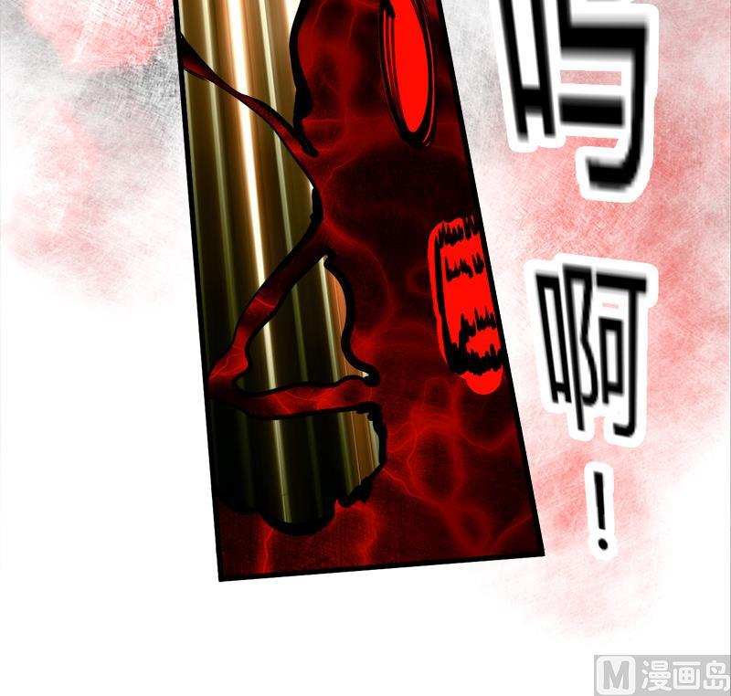 🍼都市狂少 第12话 帅气的唐伯虎 第37页