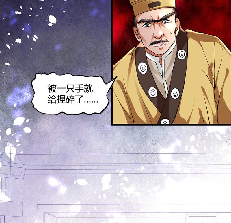 🍼都市狂少 第12话 帅气的唐伯虎 第5页