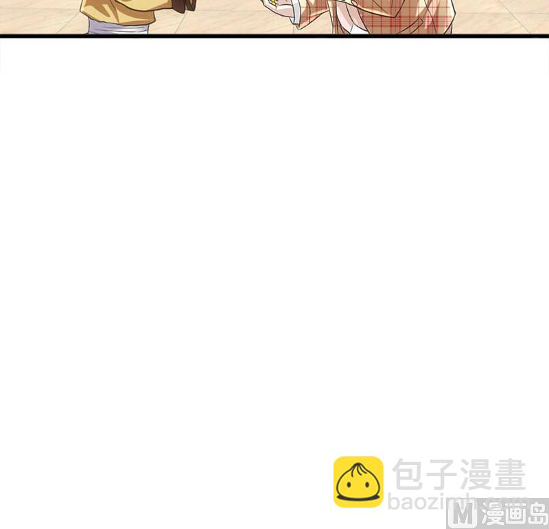 🍼都市狂少 第12话 帅气的唐伯虎 第7页