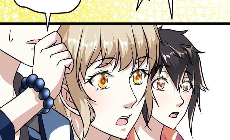 🍼都市狂少 第14话 李娜的心思 第15页