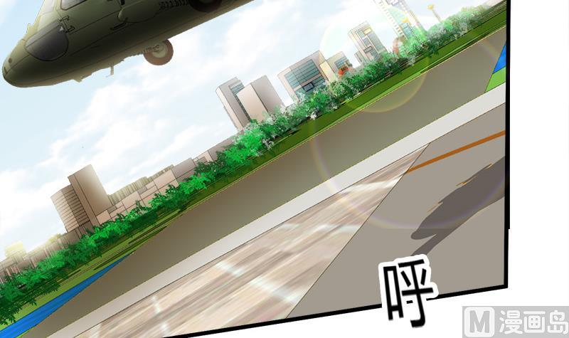 🍼都市狂少 第14话 李娜的心思 第40页